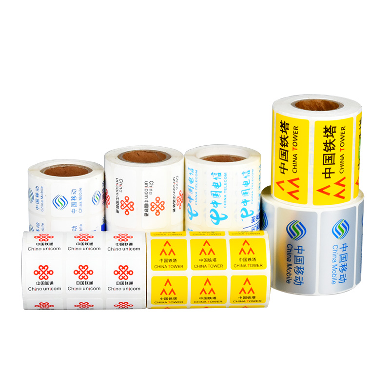 运营商标签纸